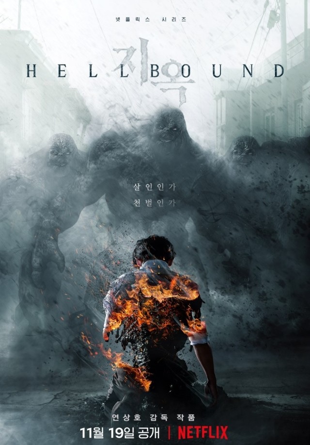Hellbound 2