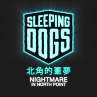 Okładka do Sleeping Dogs: Nightmare in North Point