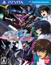 Okładka - Gundam Seed Battle Destiny