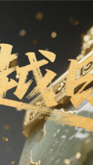 Okładka - 穿越日记