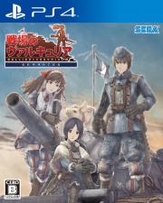 Okładka - Valkyria Chronicles: Remaster 