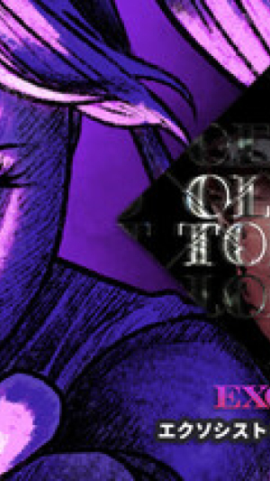 Okładka - Exorcist: Oldest Tongue