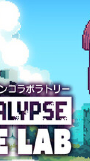 Okładka - Post Apocalypse Microbe Lab