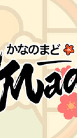 Okładka - Kana no Mado