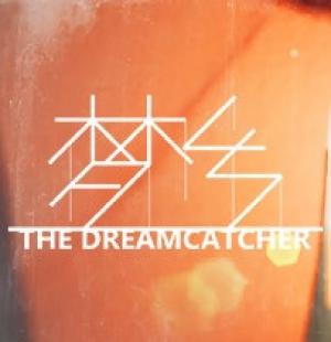 Okładka - The Dreamcatcher
