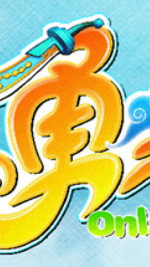 Okładka - 勇氣Online