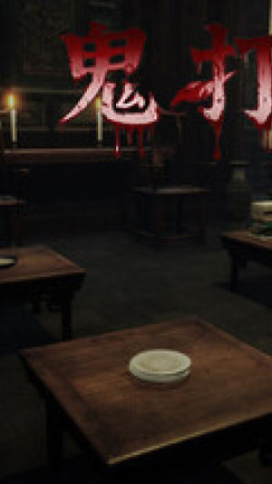 Okładka - Phantom Loop: Full Circle