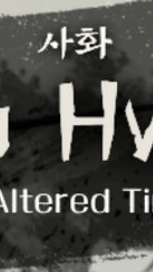 Okładka - SaHwa_The Altered Timeline