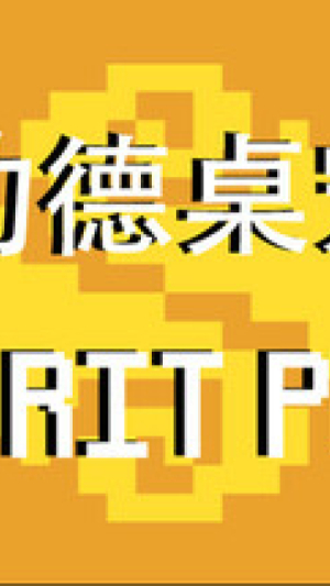 Okładka - Merit Pet