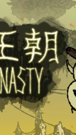 Okładka - Spider Dynasty