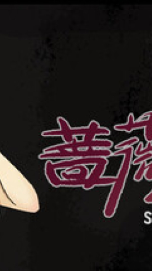 Okładka - Scarlet Children