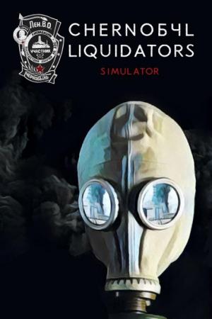 Okładka - Chernobyl Liquidators Simulator