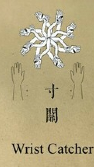 Okładka - Wrist Catcher-寸关