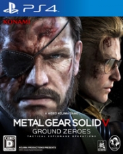 Okładka - Metal Gear Solid V: Ground Zeroes
