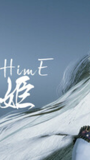 Okładka - Snow x Hime