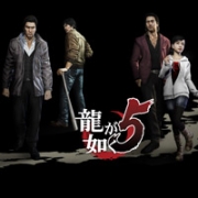 Okładka - Yakuza 5