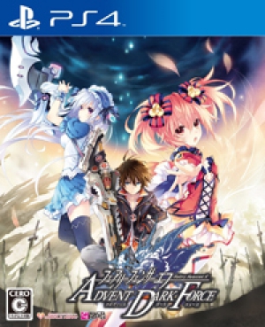 Okładka - Fairy Fencer F: Advent Dark Force