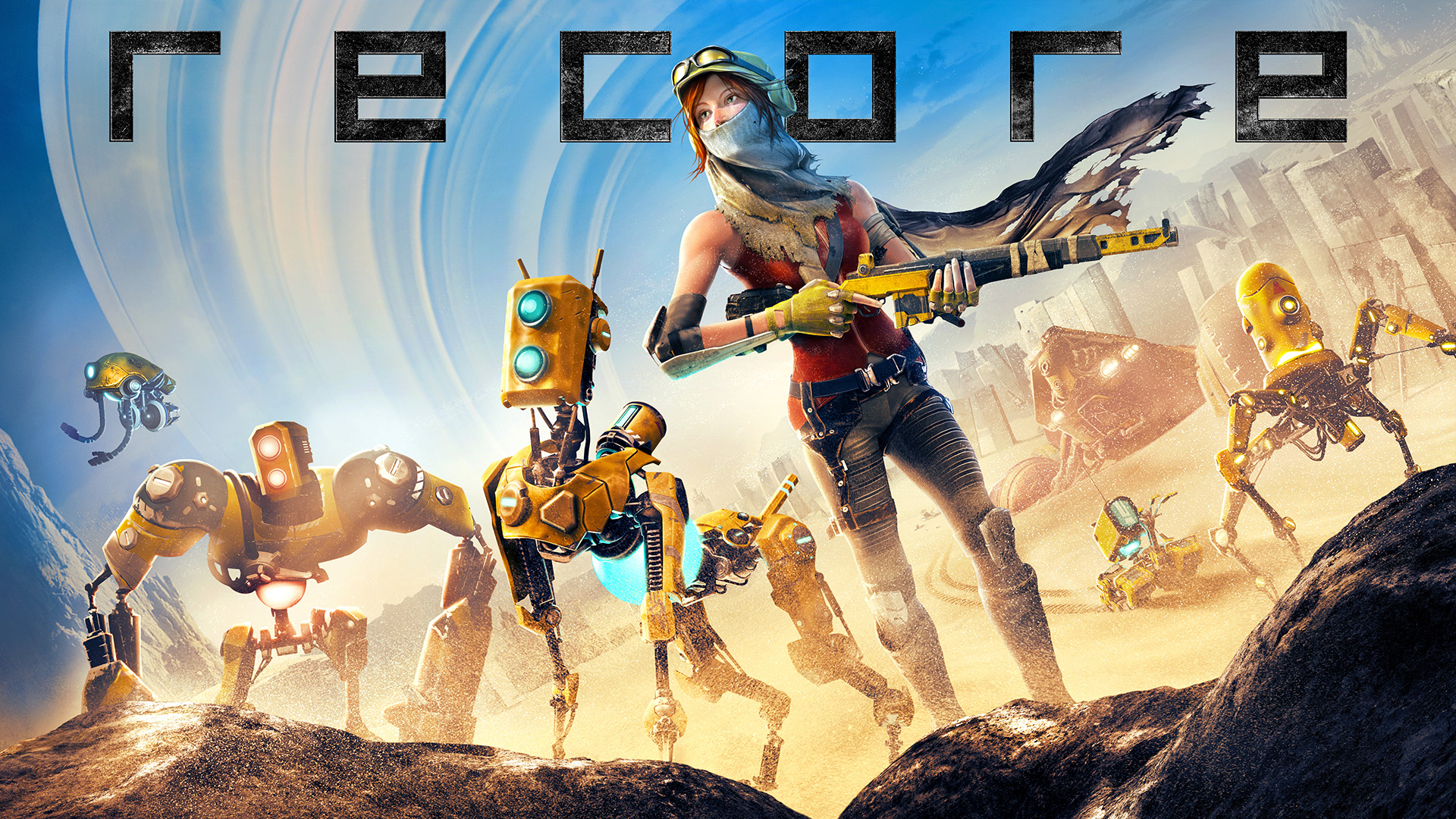 Gamescom 2017 - ReCore powraca, tym razem za sprawą Definition Editio