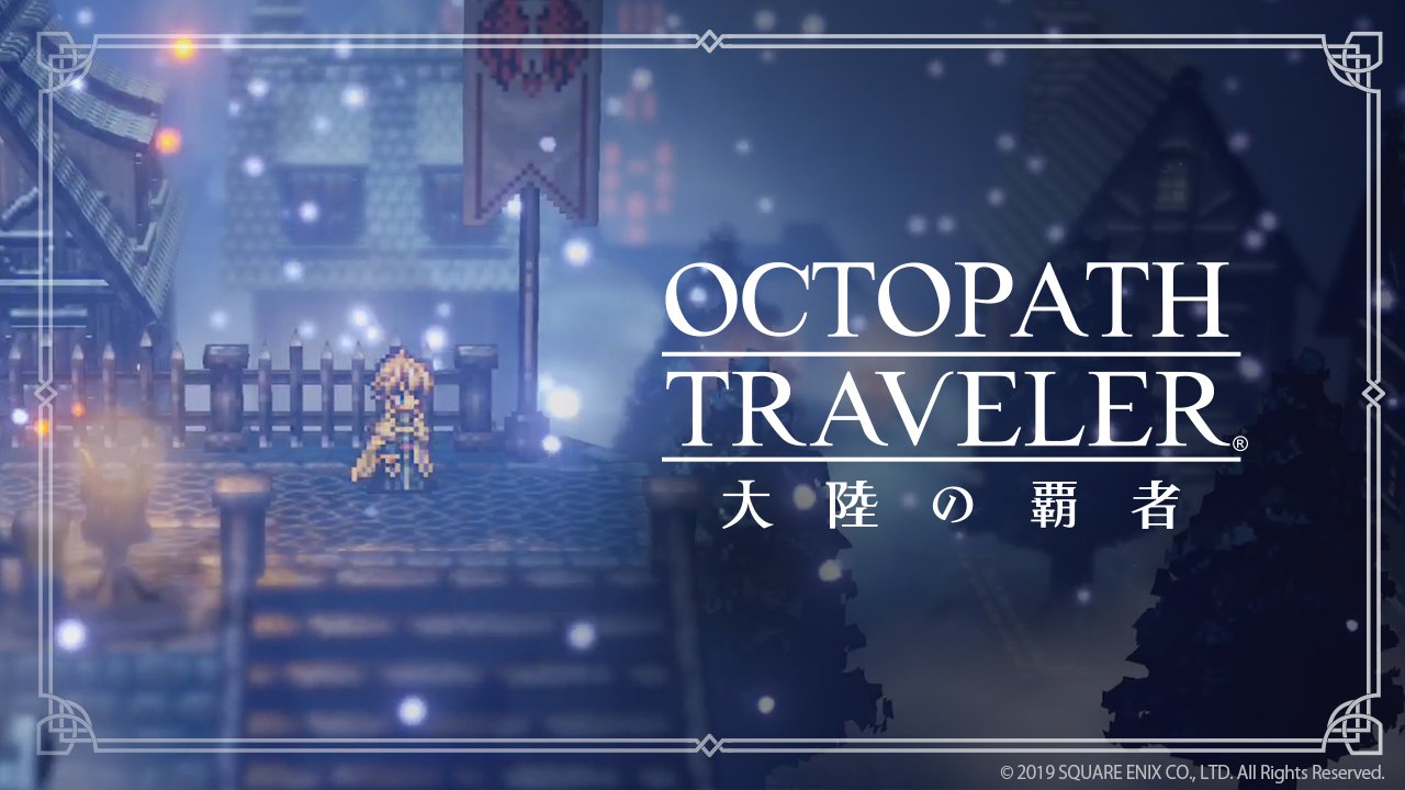 Octopath Traveler: Champions of the Continent pojawi się w tym roku