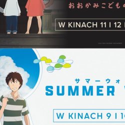 HOSODA Collection: kultowe filmy Mamoru Hosody wracajÄ… do kin w 4K
