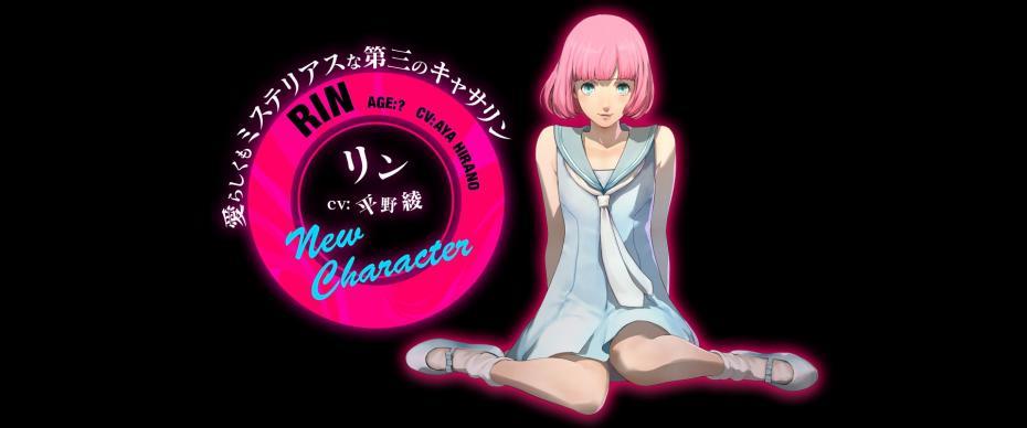 Catherine: Full Body z nowymi grafikami