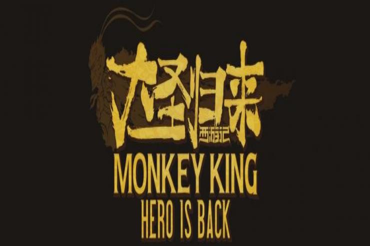 Recenzja Monkey King Hero is Back - Dasheng wraca w dobrym stylu