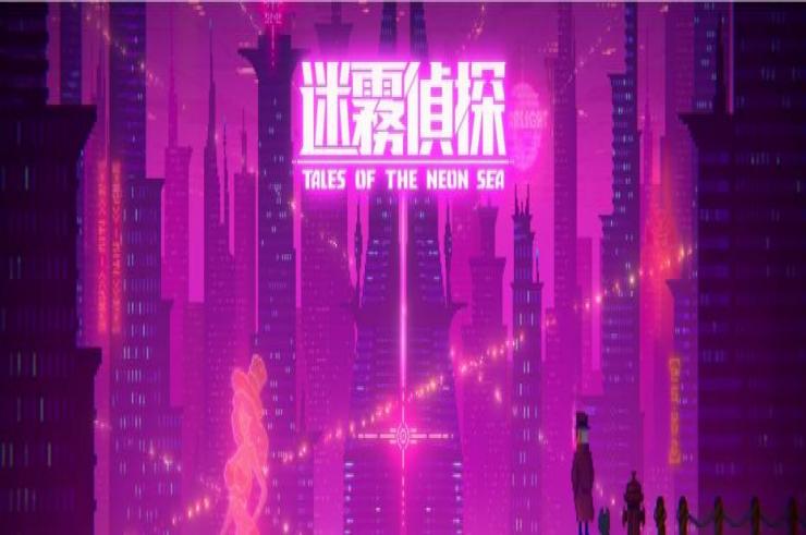 Recenzja Tales of the Neon Sea - cyberpunk, piksele i łamigłówki