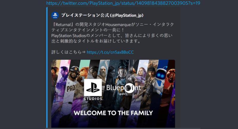 Sony przejmie również Bluepoint Games? Grafika na to ogłoszenie już gotowa!