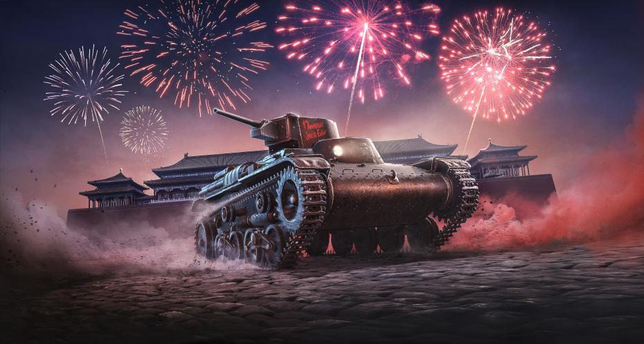 World of Tanks ma już 4 latach na konsolach! Ile pojawiło się graczy?
