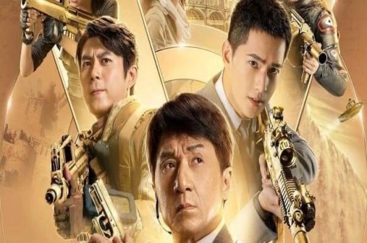 Zwiastun filmu akcji VANGUARD, czyli Jackie Chan po raz kolejny w akcji. Opowieść pełna wybuchów, strzelanin i szybkości